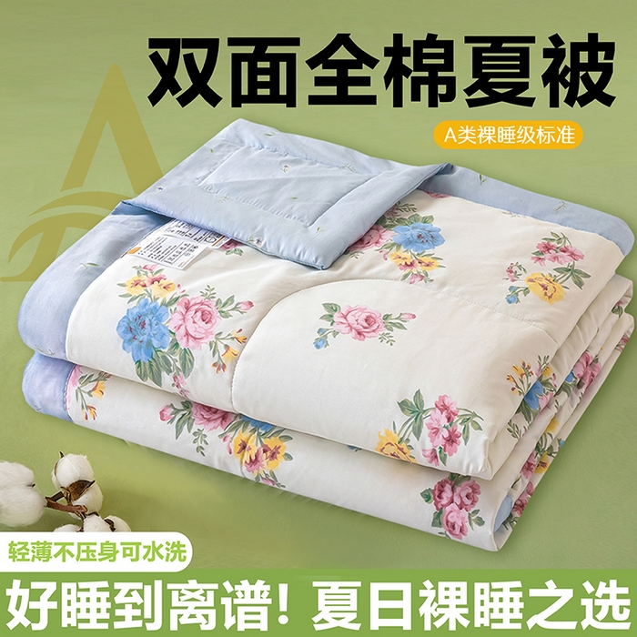 91家纺网 家纺一手货源 找家纺 米萝家居 2026新款全棉夏凉被纯棉空调被印花夏被【风格二】 花间集-米