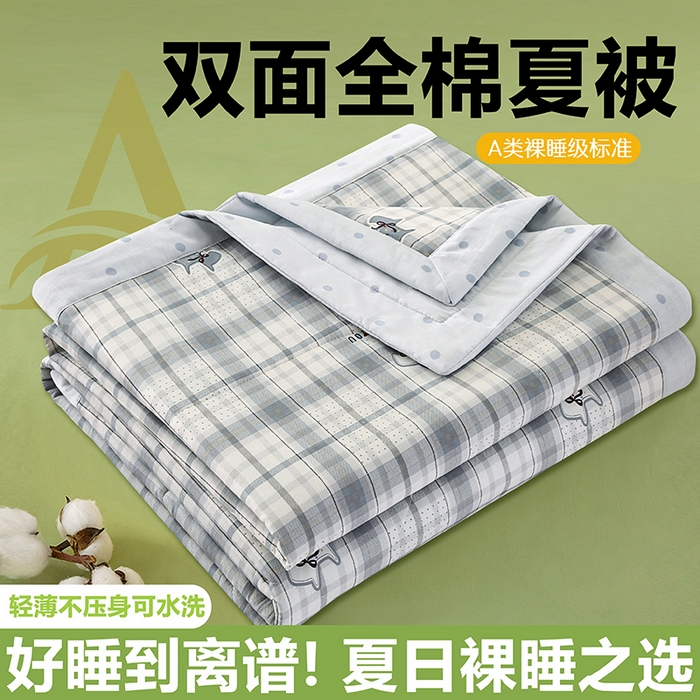 91家纺网 家纺一手货源 找家纺 米萝家居 2026新款全棉夏凉被纯棉空调被印花夏被【风格二】 超能小柴-灰
