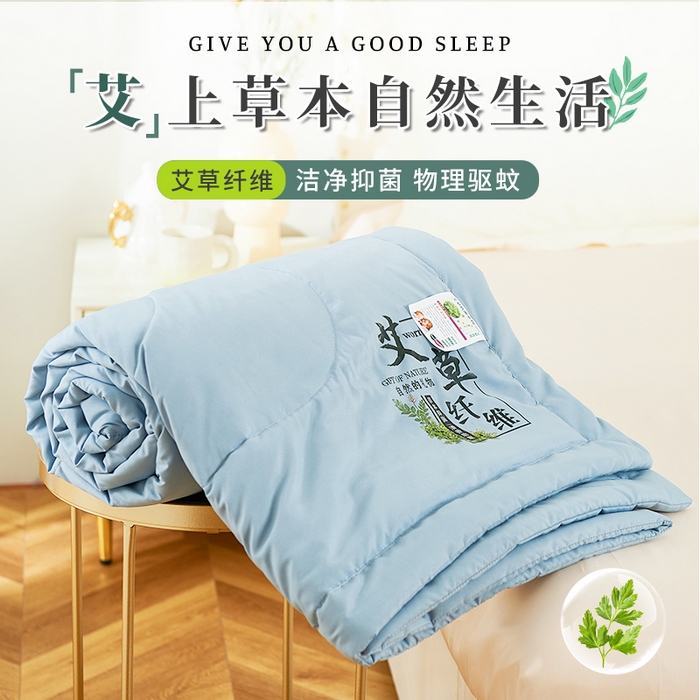 91家纺网 家纺一手货源 找家纺 （总）憨豆家纺 2026新款艾草夏被空调被薄被子艾草驱蚊夏凉被礼品被子