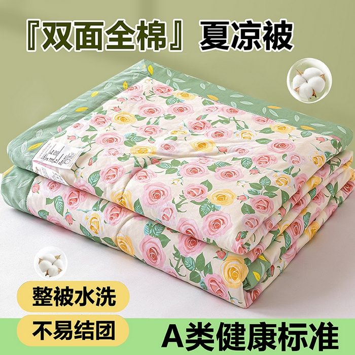 91家纺网 家纺一手货源 找家纺 米萝家居 2026新款全棉夏凉被纯棉空调被印花夏被【风格二】 阳光花语