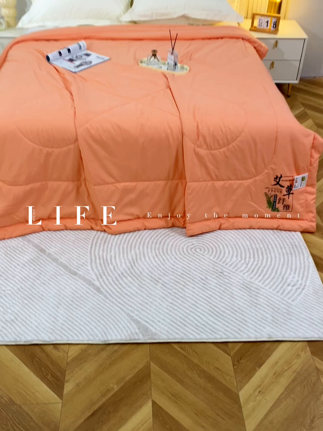 91家纺网 家纺一手货源 找家纺 憨豆家纺 2026新款艾草夏被空调被薄被子艾草驱蚊夏凉被礼品被子 火欧橘
