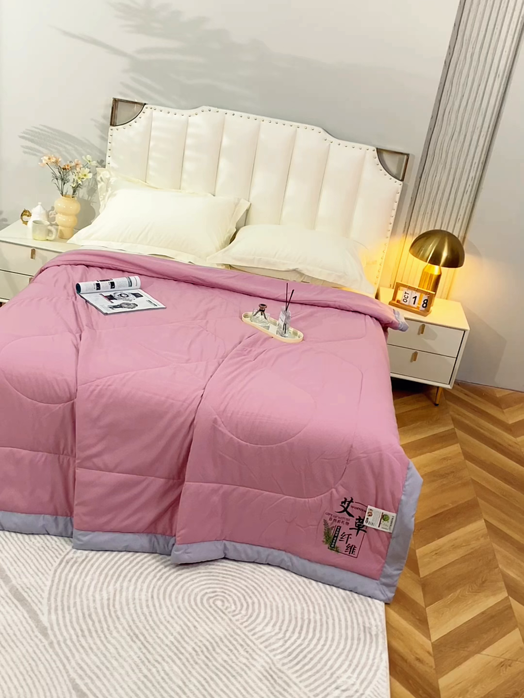 91家纺网 家纺一手货源 找家纺 憨豆家纺 2026新款艾草夏被空调被薄被子艾草驱蚊夏凉被礼品被子 暖心粉