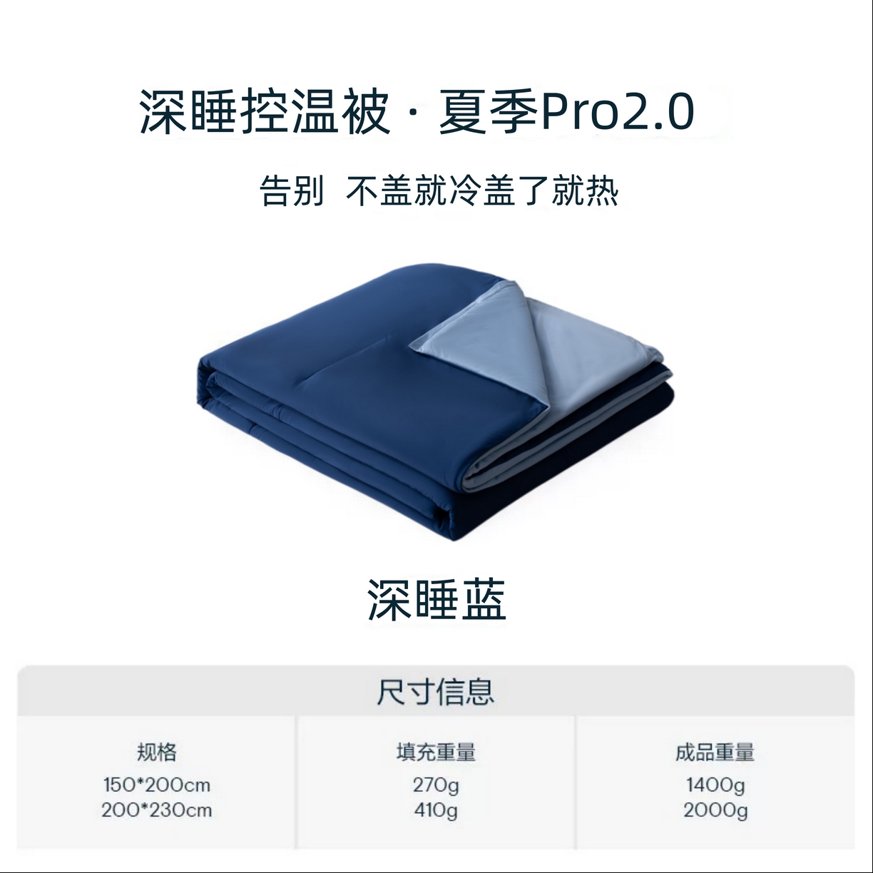 91家纺网 家纺一手货源 找家纺 （总）棉森家纺 2026新款亚朵酒店同款深睡被双感控温被含礼盒夏被直播团购爆款夏凉被 