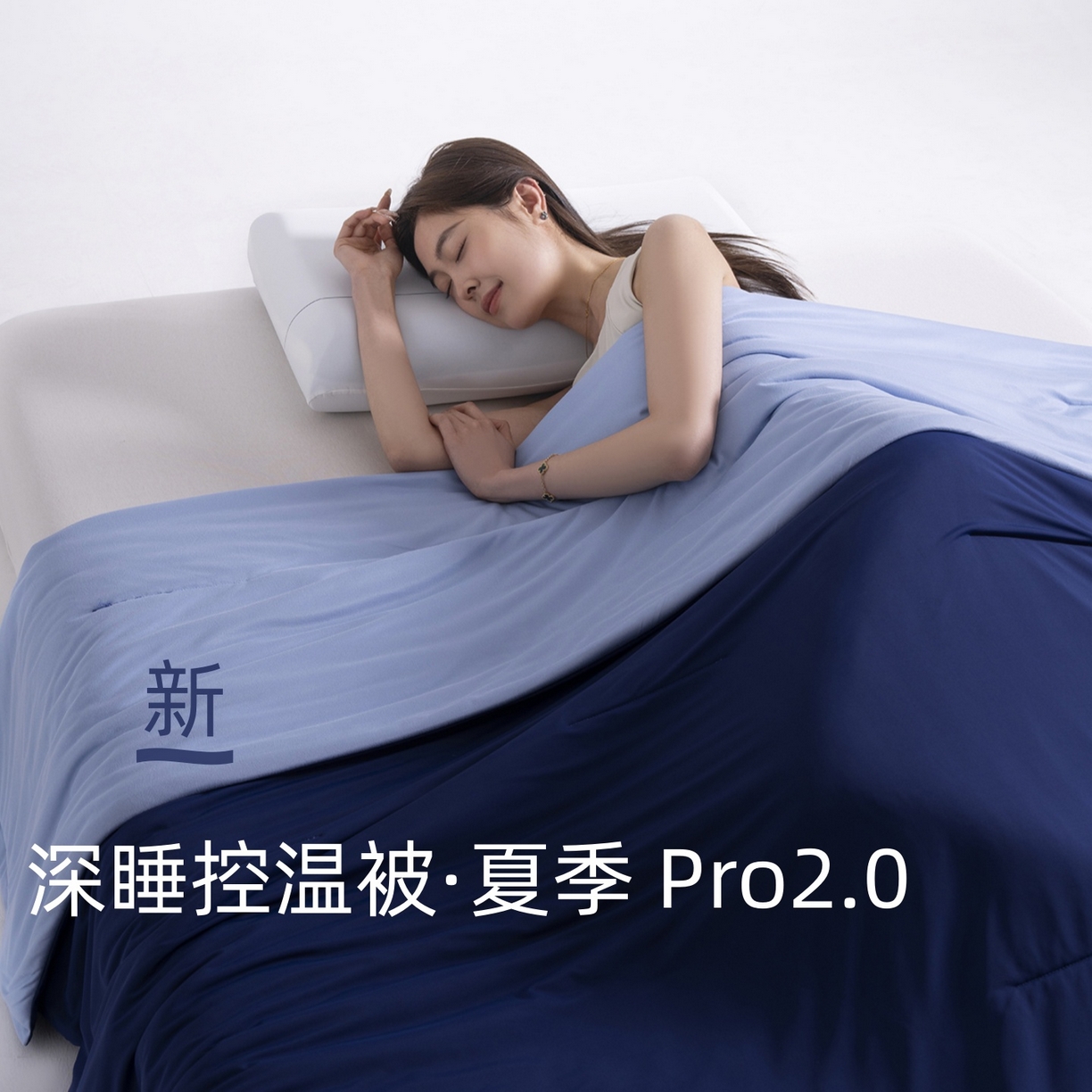 91家纺网 家纺一手货源 找家纺 棉森家纺 2026新款亚朵酒店同款深睡被双感控温被含礼盒夏被直播团购爆款夏凉被  青空灰