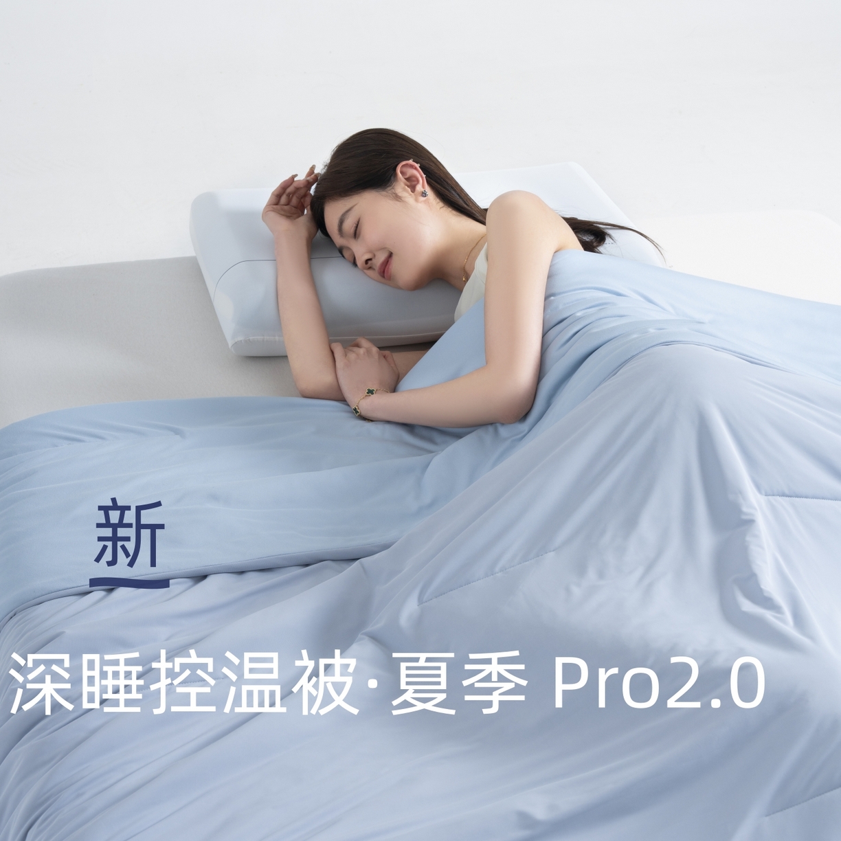 91家纺网 家纺一手货源 找家纺 棉森家纺 2026新款亚朵酒店同款深睡被双感控温被含礼盒夏被直播团购爆款夏凉被  青空灰