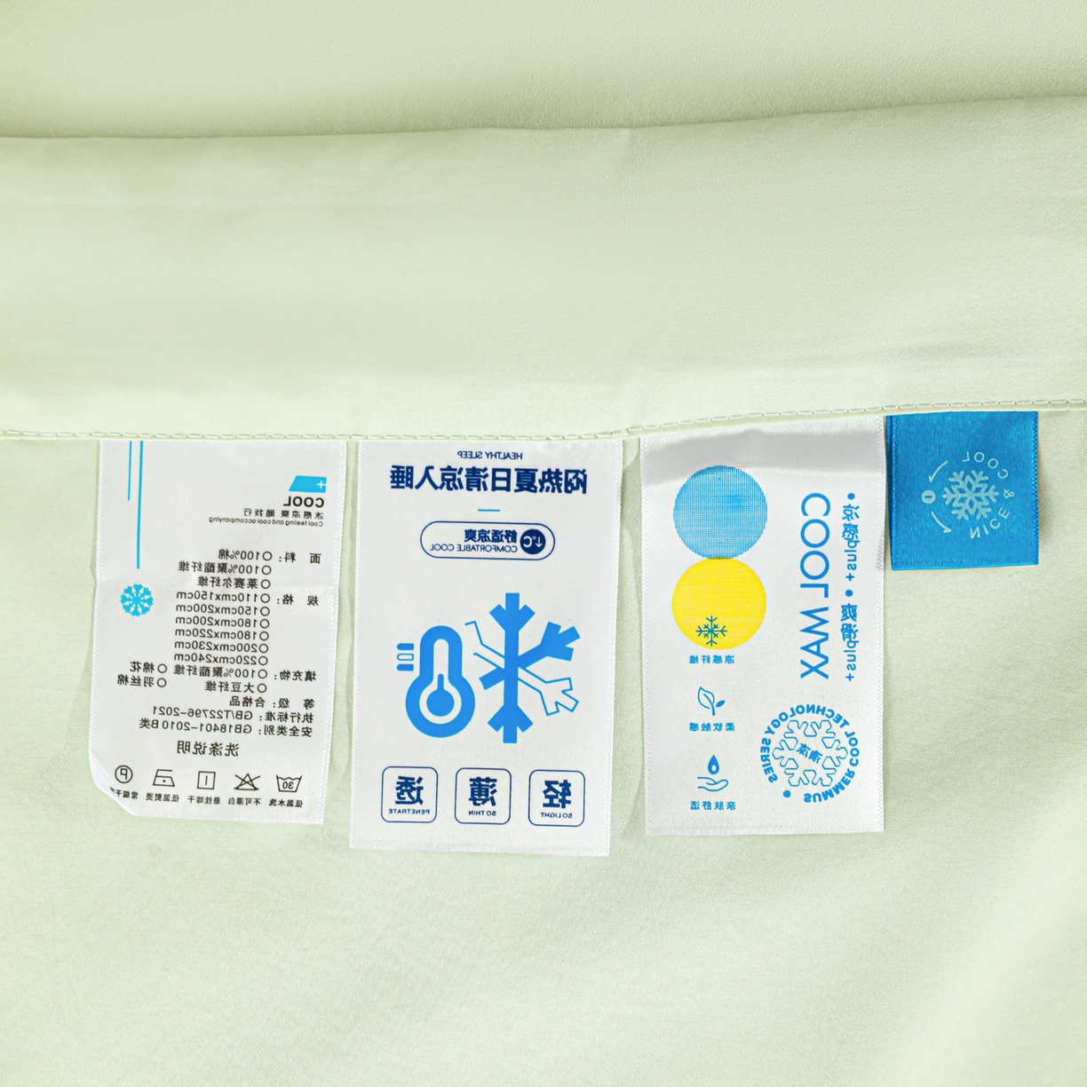 91家纺网 家纺一手货源 找家纺 （总）佳鸿家纺 2026新款A类凉感冰柔丝刺绣手包边夏凉被夏被四件套 提供质检报告