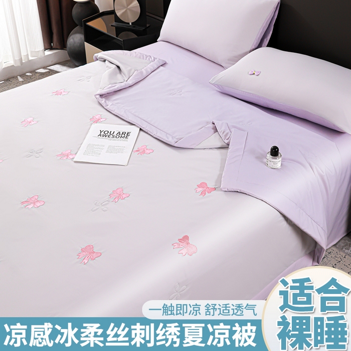 91家纺网 家纺一手货源 找家纺 （总）佳鸿家纺 2026新款A类凉感冰柔丝刺绣手包边夏凉被夏被四件套 提供质检报告
