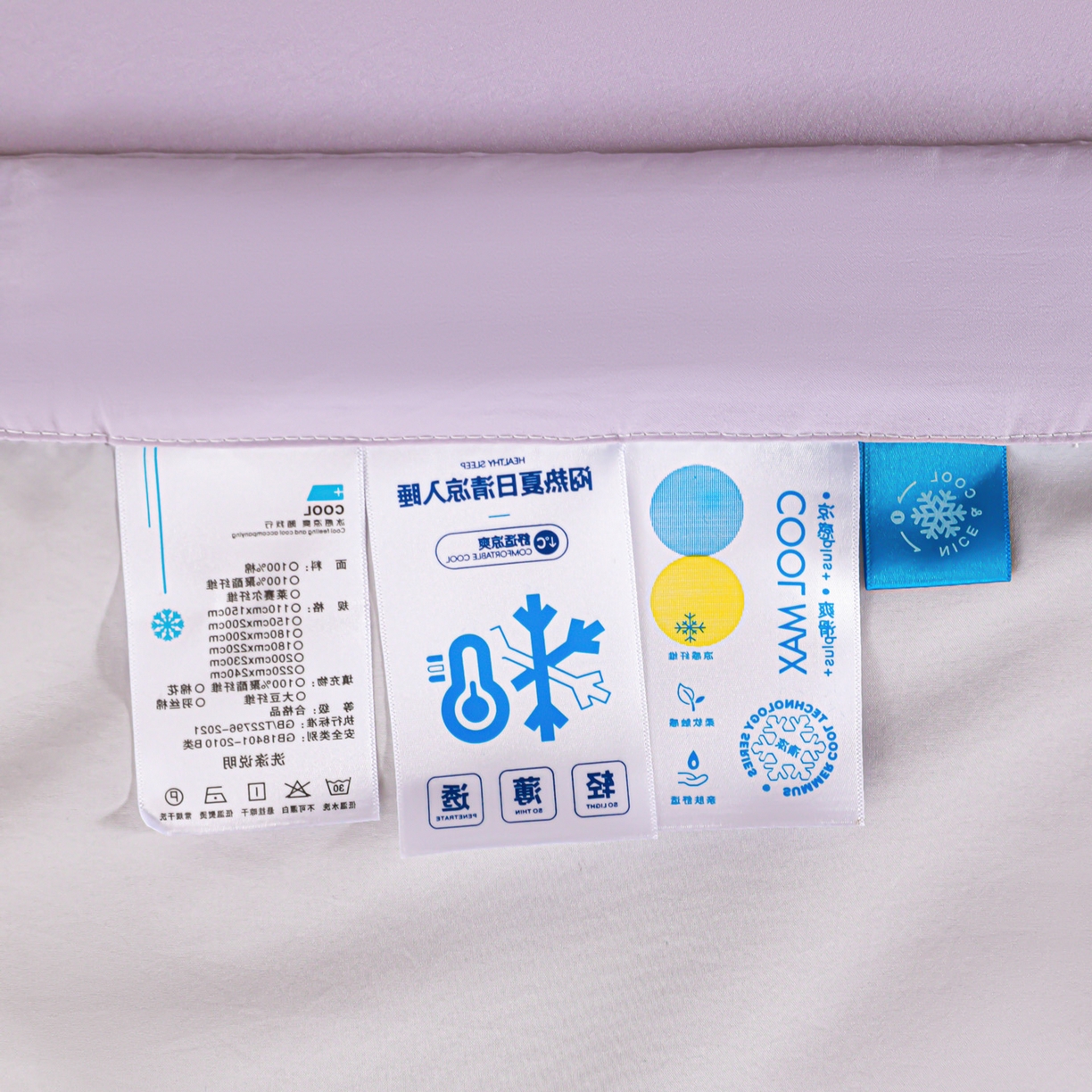 91家纺网 家纺一手货源 找家纺 佳鸿家纺 2026新款A类凉感冰柔丝刺绣手包边夏凉被夏被四件套 提供质检报告 灰紫蝴蝶结