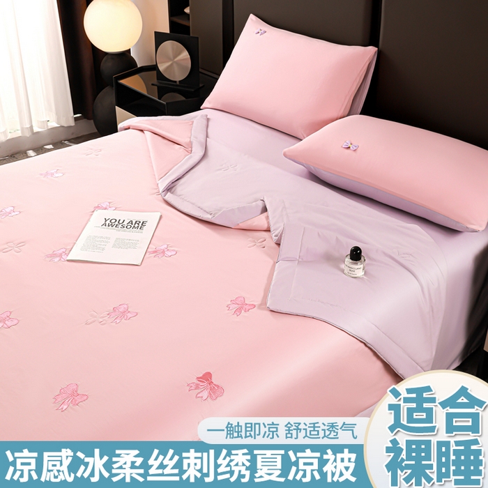 佳鸿家纺 2026新款A类凉感冰柔丝刺绣手包边夏凉被夏被四件套 提供质检报告 粉紫蝴蝶结