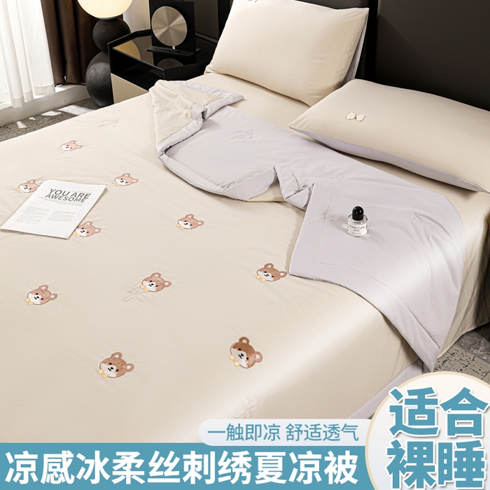佳鸿家纺 2026新款A类凉感冰柔丝刺绣手包边夏凉被夏被四件套 提供质检报告 咖+灰小熊