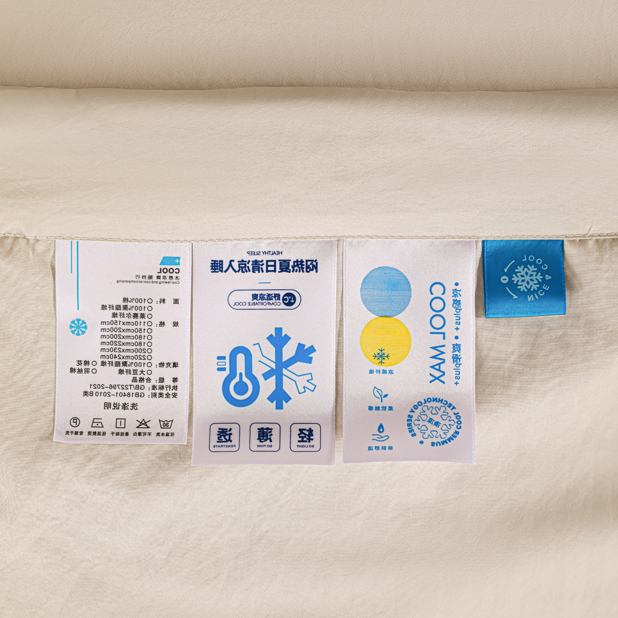 91家纺网 家纺一手货源 找家纺 佳鸿家纺 2026新款A类凉感冰柔丝刺绣手包边夏凉被夏被四件套 提供质检报告 奶咖小熊