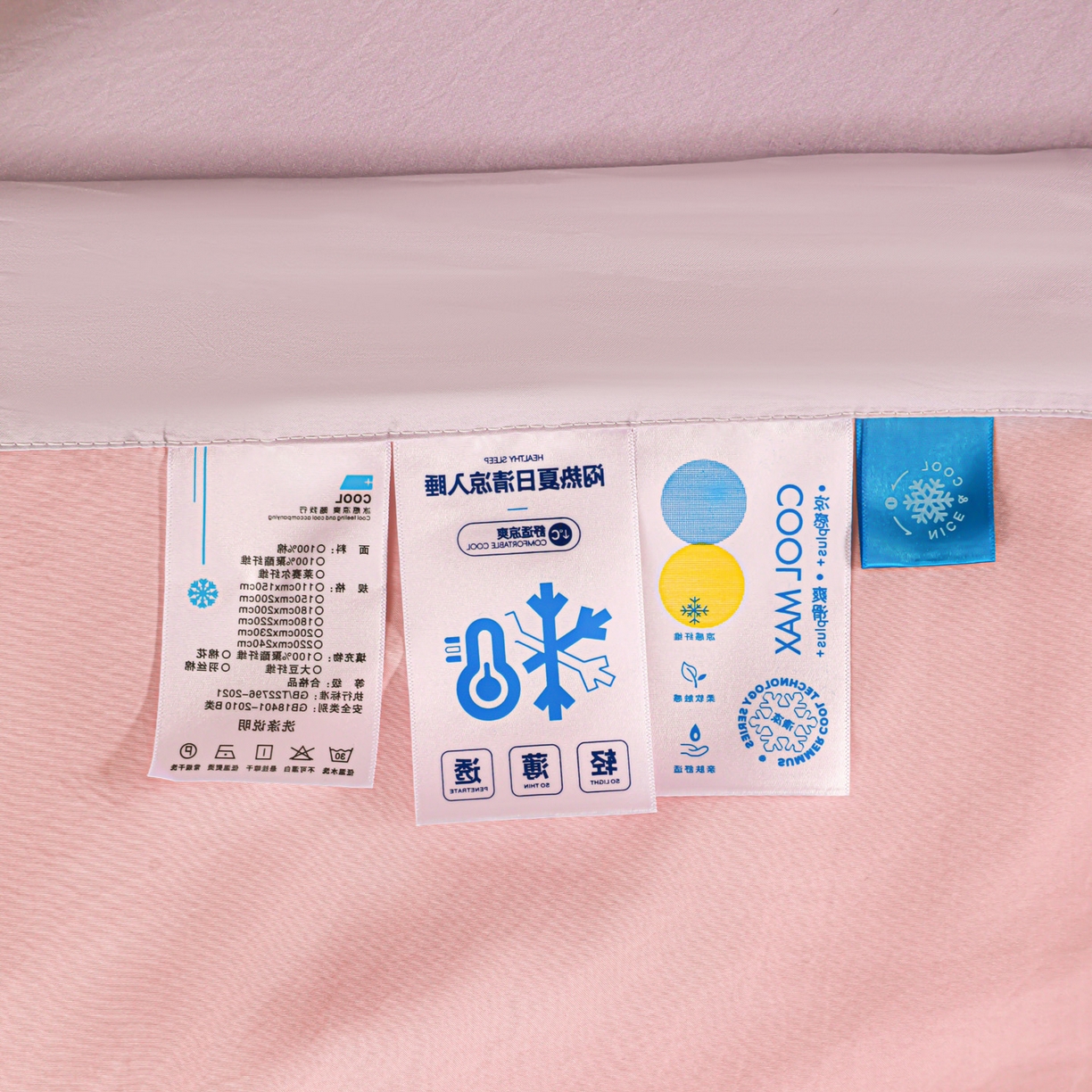 91家纺网 家纺一手货源 找家纺 佳鸿家纺 2026新款A类凉感冰柔丝刺绣手包边夏凉被夏被四件套 提供质检报告 粉紫蝴蝶结