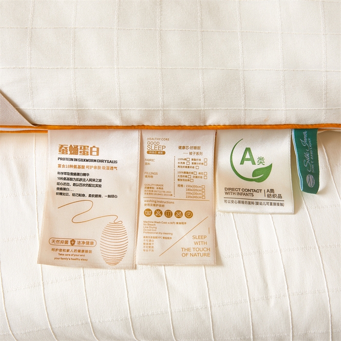 91家纺网 家纺一手货源 找家纺 （总）小禹仔家纺 2026新款全棉提花蚕丝被拉链二合一子母被冬被春秋被夏被被子被芯加厚棉被