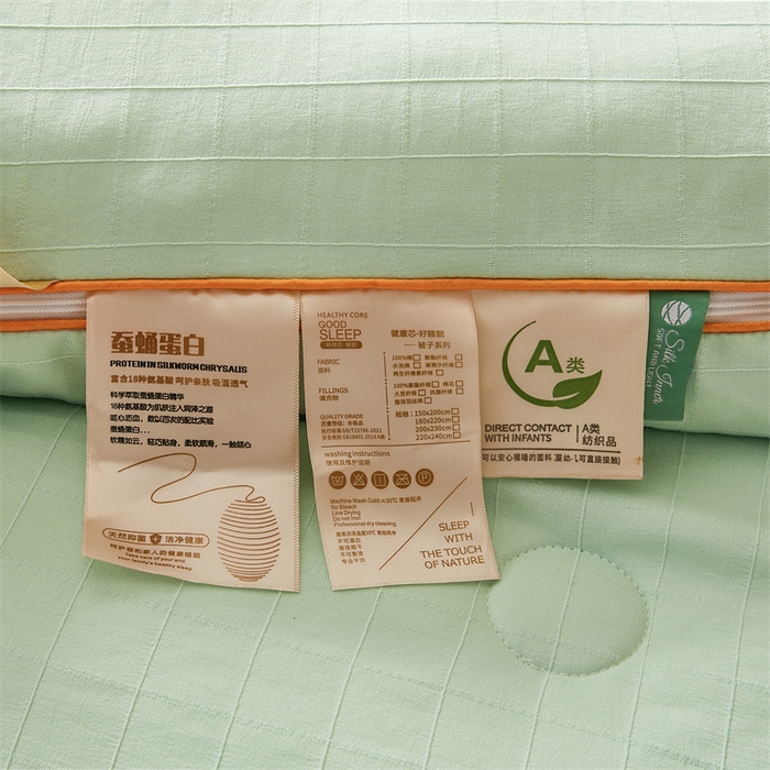 91家纺网 家纺一手货源 找家纺 小禹仔家纺 2026新款全棉提花蚕丝被拉链二合一子母被冬被春秋被夏被被子被芯加厚棉被 青果绿