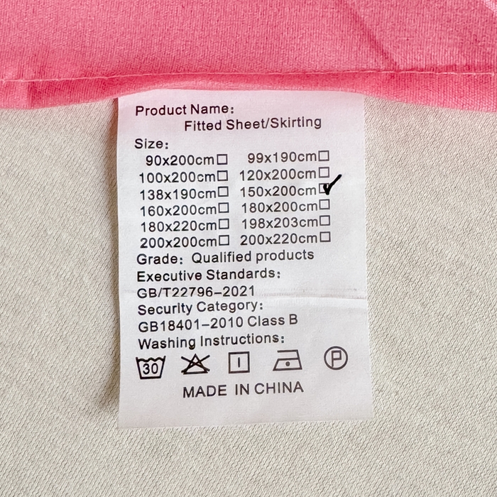 91家纺网 家纺一手货源 找家纺 莎臣豹 2026新款植物羊绒单品单件单床裙可配床裙三件套花房迷香粉