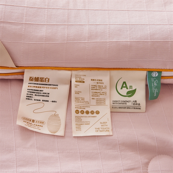 91家纺网 家纺一手货源 找家纺 小禹仔家纺 2026新款全棉提花蚕丝被拉链二合一子母被冬被春秋被夏被被子被芯加厚棉被 柔肤粉