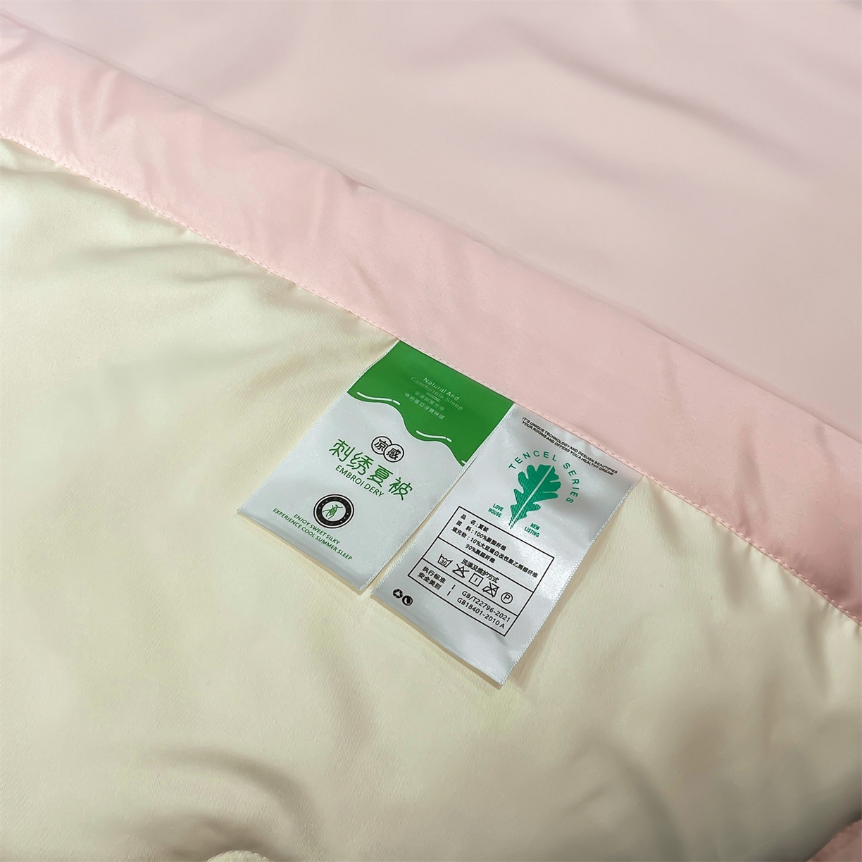 91家纺网 家纺一手货源 找家纺 （总）梵蒂莎 2026新款满绣系列-水洗真丝空调被水洗冰丝夏被四件套夏凉被（需要买家秀，加微信）