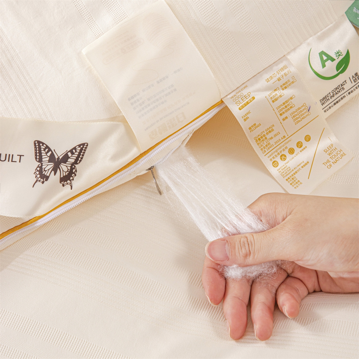 91家纺网 家纺一手货源 找家纺 （总）小禹仔家纺 2026新款全棉提花拉链款蚕蛹蛋白子母被冬被春秋被夏被被子被芯加厚棉被-缎条系列