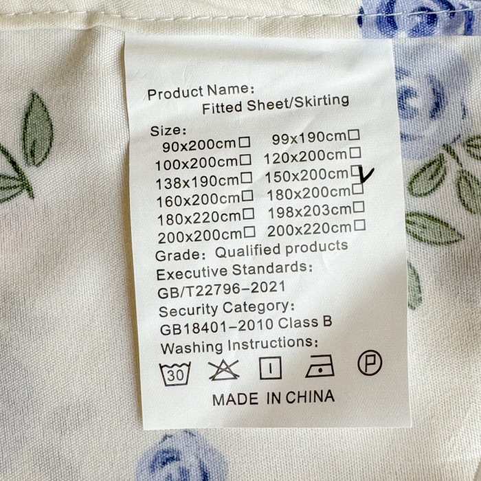 91家纺网 家纺一手货源 找家纺 莎臣豹 2026新款植物羊绒单品单件单床裙可配床裙三件套晴空花海