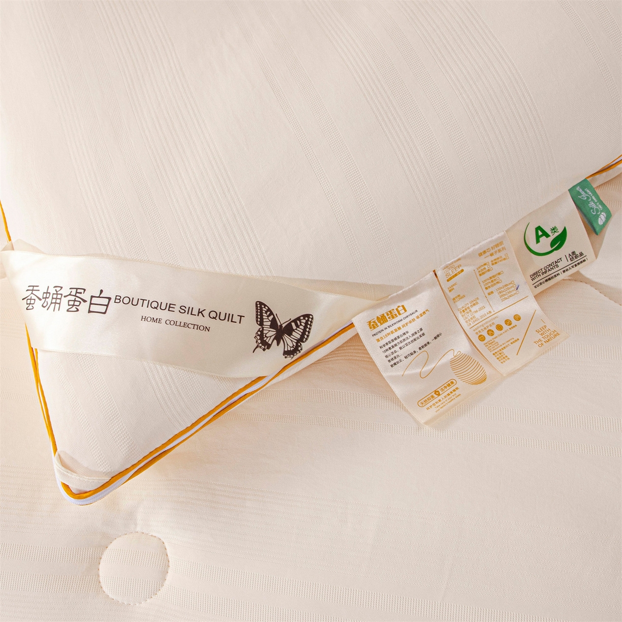 91家纺网 家纺一手货源 找家纺 小禹仔家纺 2026新款全棉提花拉链款蚕蛹蛋白子母被冬被春秋被夏被被子被芯加厚棉被-缎条系列 缎条-米黄