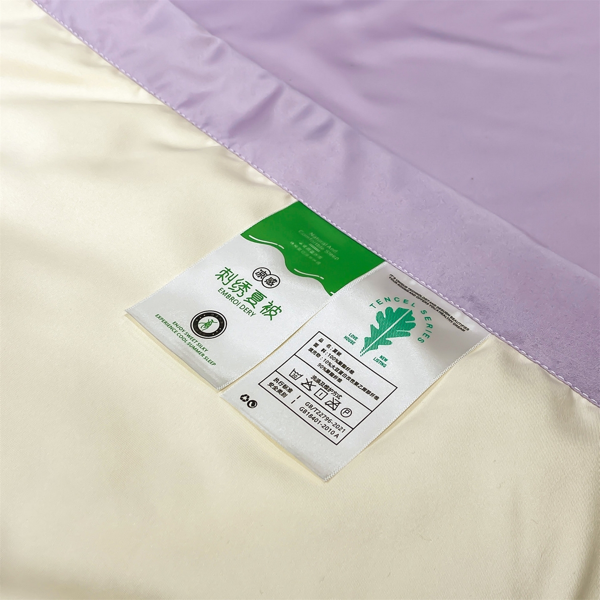 91家纺网 家纺一手货源 找家纺 梵蒂莎 2026新款满绣系列-水洗真丝空调被水洗冰丝夏被四件套夏凉被（需要买家秀，加微信） 花朵-白紫