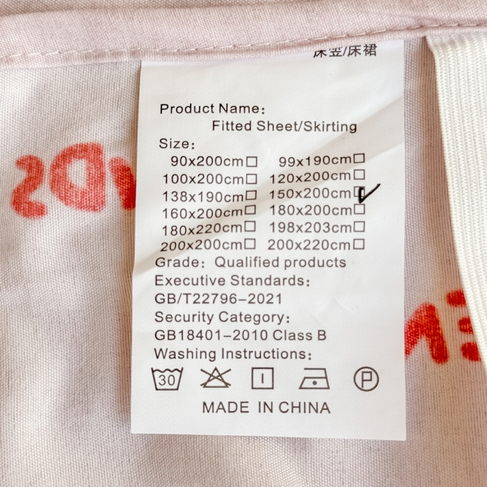 91家纺网 家纺一手货源 找家纺 莎臣豹 2026新款植物羊绒单品单件单床裙可配床裙三件套游园会