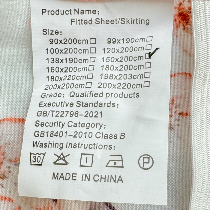 91家纺网 家纺一手货源 找家纺 莎臣豹 2026新款植物羊绒单品单件单床裙可配床裙三件套原野花束