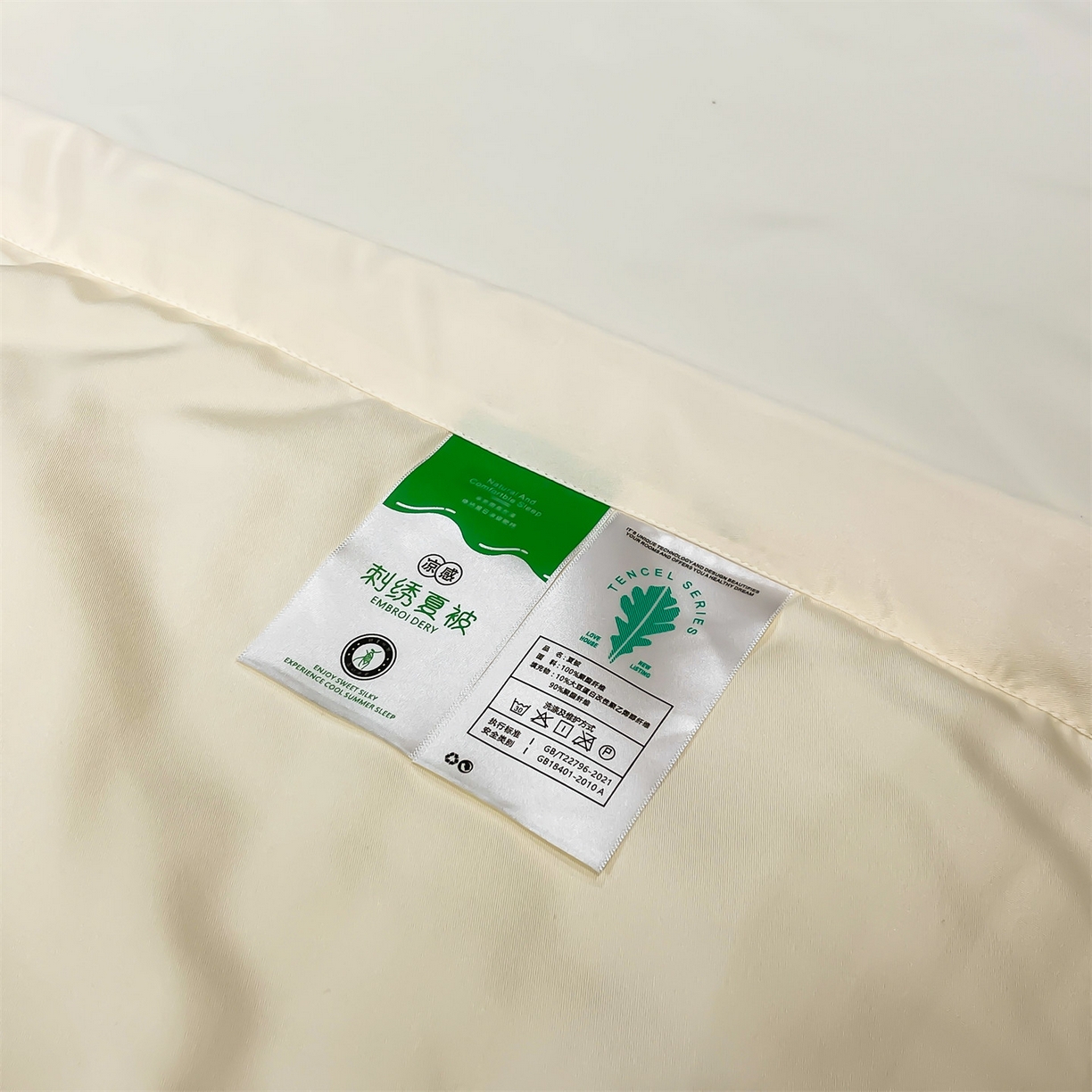 91家纺网 家纺一手货源 找家纺 梵蒂莎 2026新款满绣系列-水洗真丝空调被水洗冰丝夏被四件套夏凉被（需要买家秀，加微信） 爱心蝴蝶结-米白