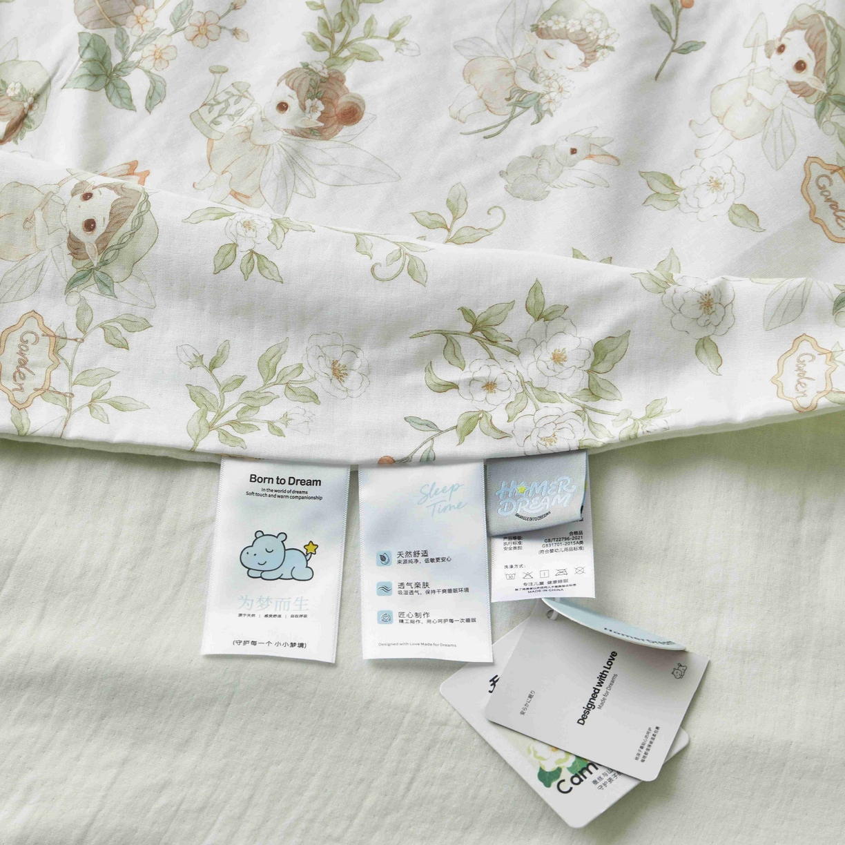 91家纺网 家纺一手货源 找家纺 荷马之梦 2026新款全棉纯棉纱布印花小版盖毯山茶蚕丝儿童拥抱防踢夏被-拥抱森林 茶园梦境