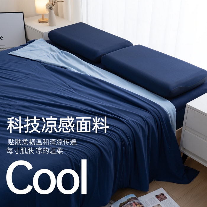 91家纺网 家纺一手货源 找家纺 （总）天之爱 2026新款星球同款夏季双感深睡被夏被夏凉被控温被