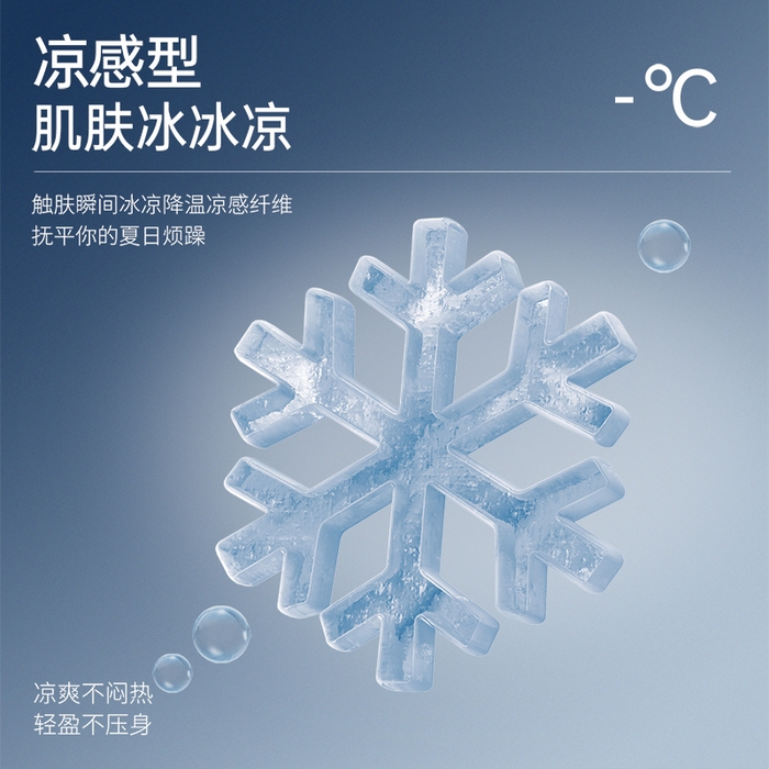 91家纺网 家纺一手货源 找家纺 （总）天之爱 2026新款星球同款夏季双感深睡被夏被夏凉被控温被