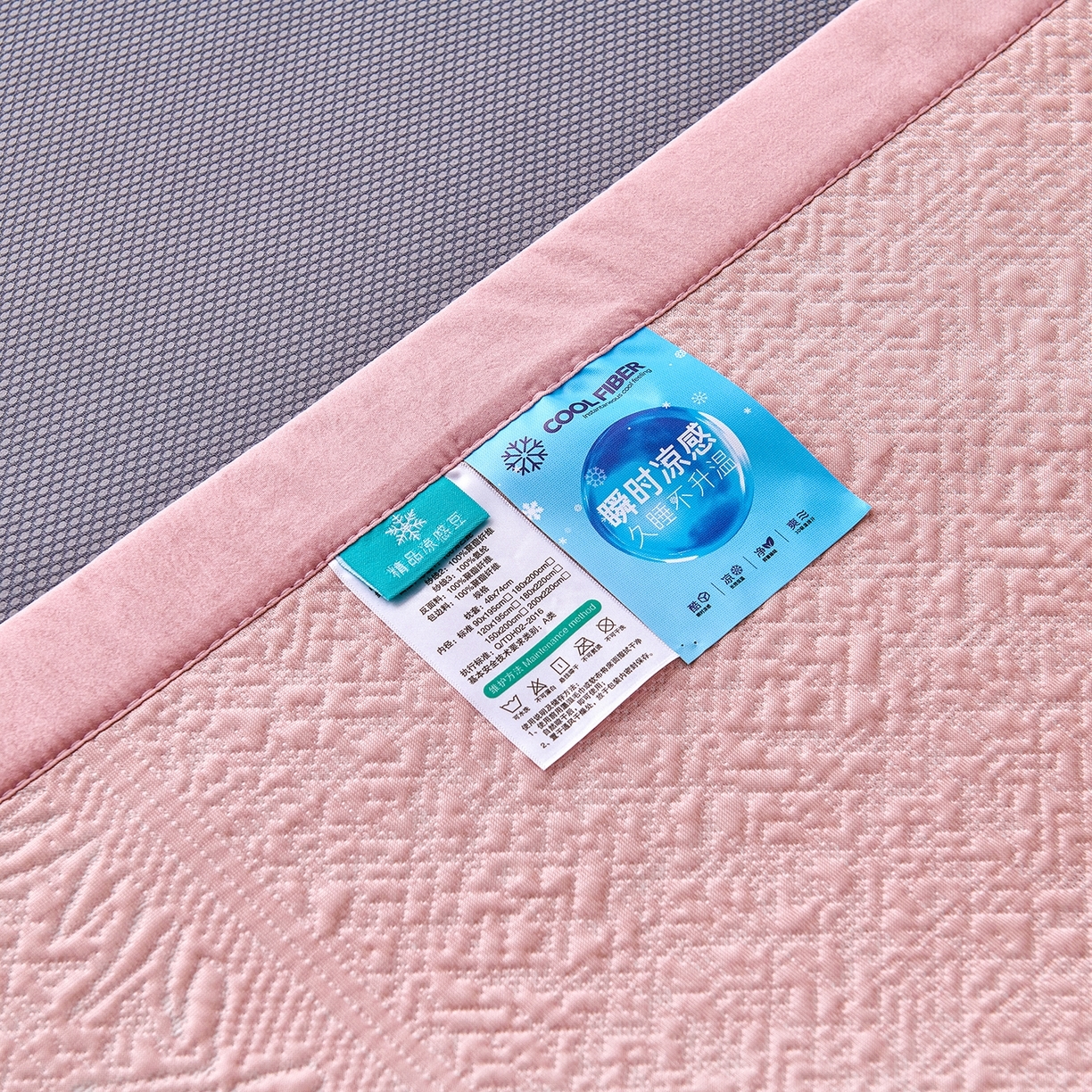 91家纺网 家纺一手货源 找家纺 （总）尚品凤凰 2026新款凉豆豆平铺款凉席--幸运草系列