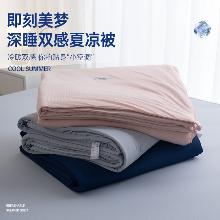 91家纺网 家纺一手货源 找家纺 天之爱 2026新款星球同款夏季双感深睡被夏被夏凉被控温被 深睡蓝