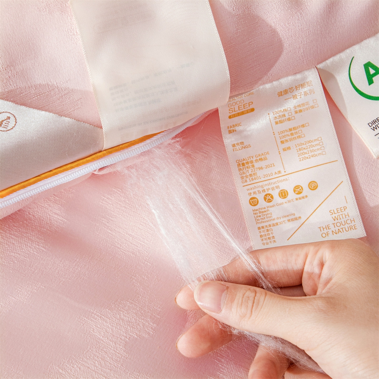 91家纺网 家纺一手货源 找家纺 小禹仔家纺 2026新款全棉提花蚕蛹蛋白子母被-山水系列 山水-粉玉