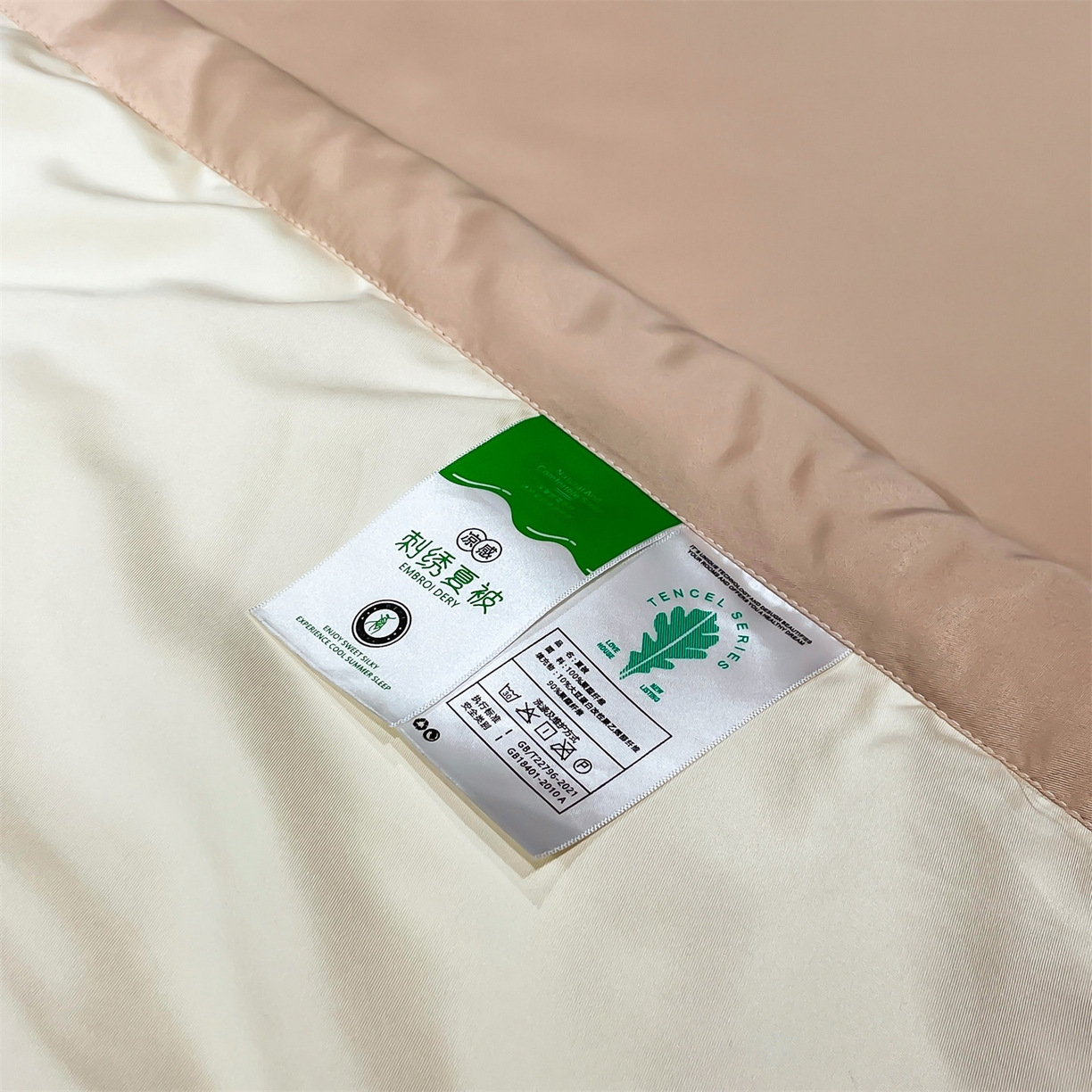 91家纺网 家纺一手货源 找家纺 梵蒂莎 2026新款满绣系列-水洗真丝空调被水洗冰丝夏被四件套夏凉被（需要买家秀，加微信） 天鹅-白香槟