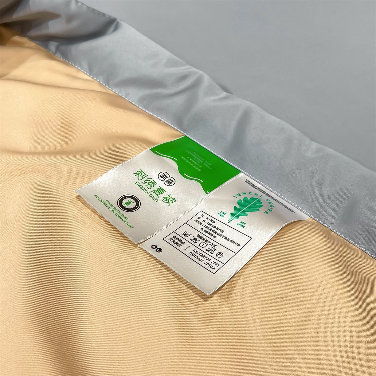 91家纺网 家纺一手货源 找家纺 梵蒂莎 2026新款满绣系列-水洗真丝空调被水洗冰丝夏被四件套夏凉被（需要买家秀，加微信） 小马-香槟灰