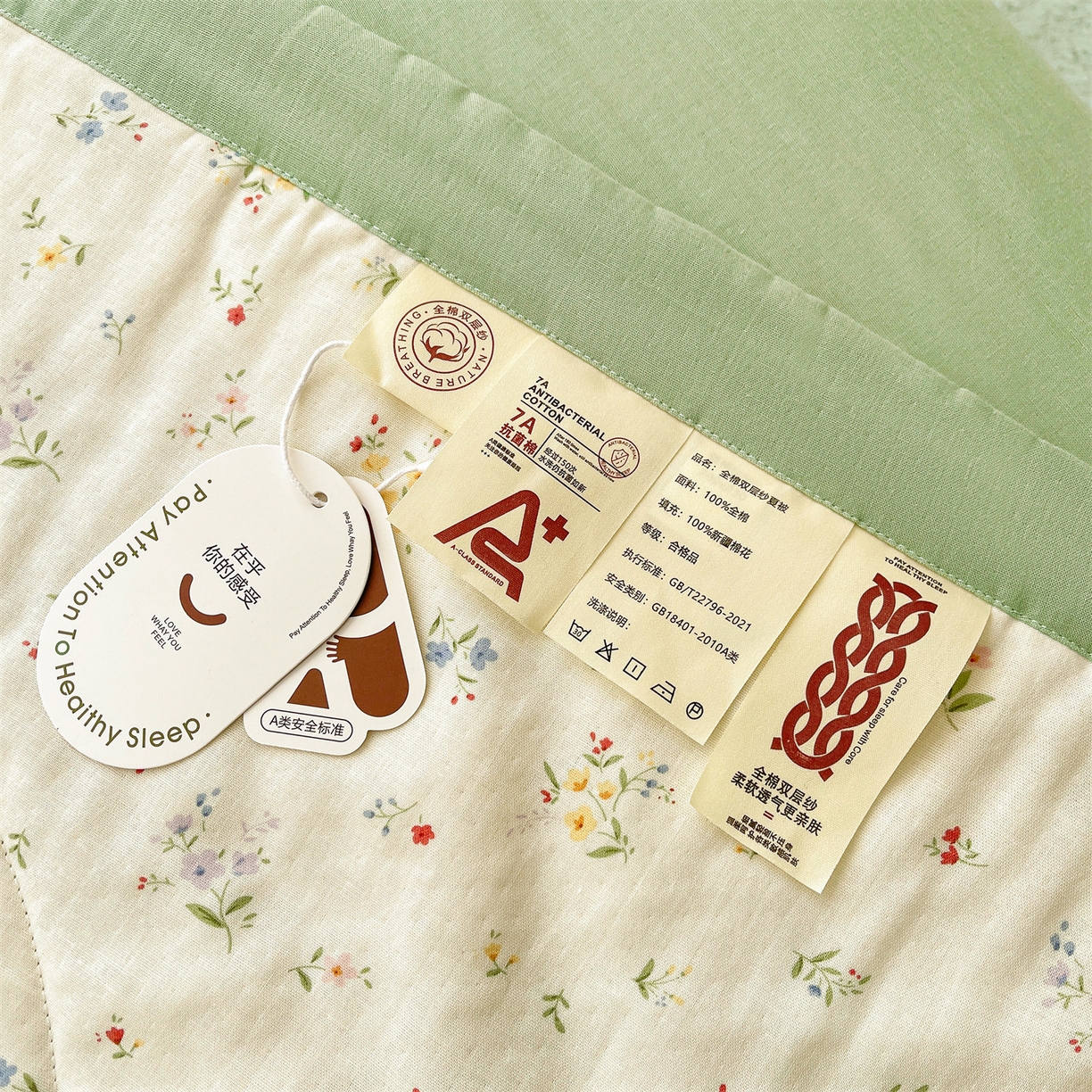 91家纺网 家纺一手货源 找家纺 梵蒂莎 2026新款全棉双层纱夏被四件套100%棉花夏凉被里外纯棉被子被芯（需要买家秀，加微信） 风雅小竺