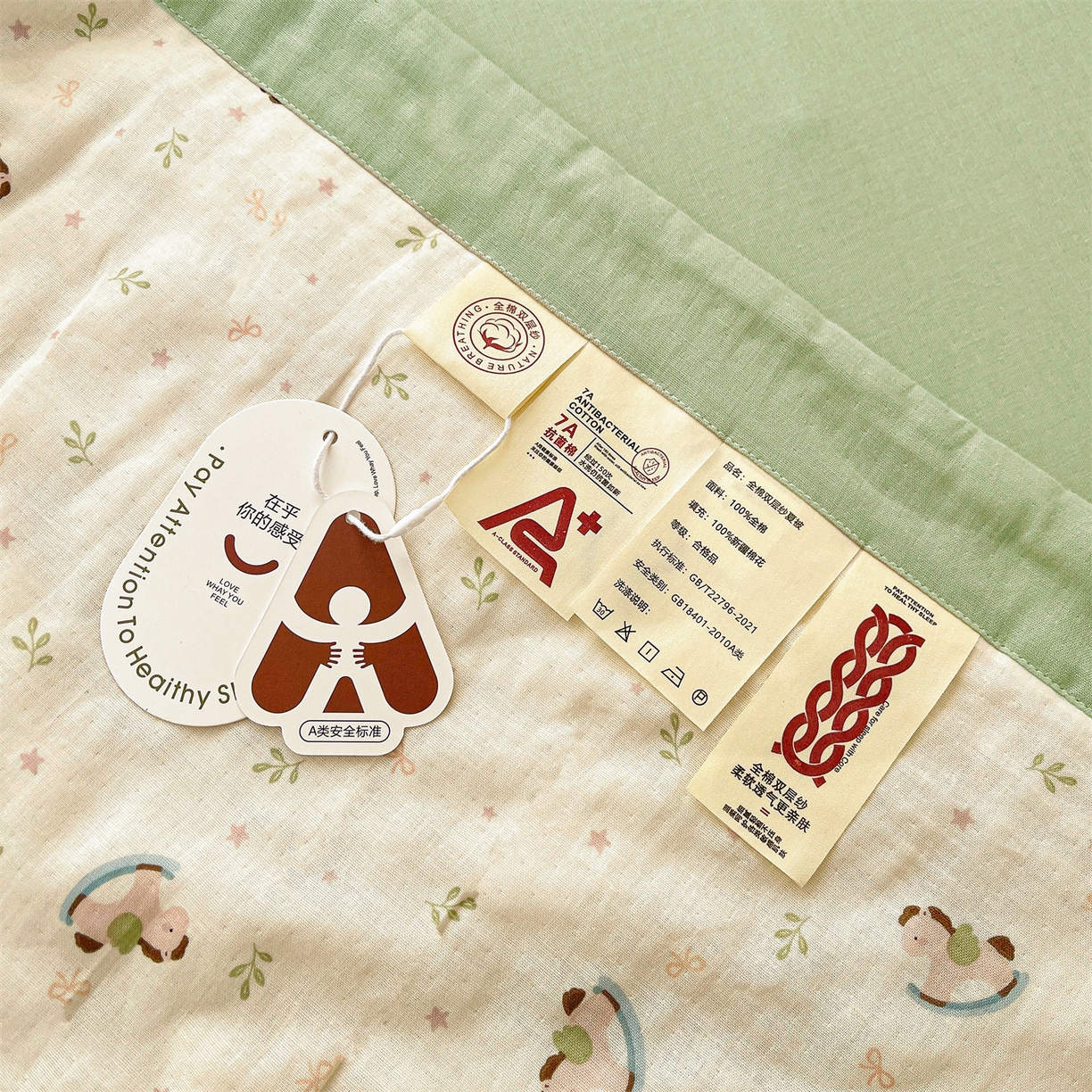 91家纺网 家纺一手货源 找家纺 梵蒂莎 2026新款全棉双层纱夏被四件套100%棉花夏凉被里外纯棉被子被芯（需要买家秀，加微信） 宝妮乐园-米