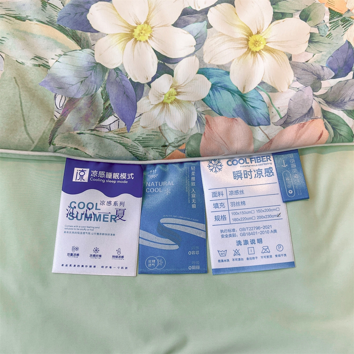 91家纺网 家纺一手货源 找家纺 小禹仔家纺 2026新款氨纶凉感印花夏被 夏瑶绿