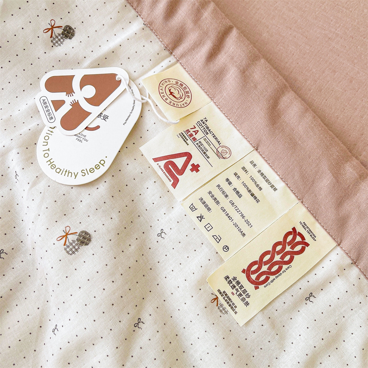 91家纺网 家纺一手货源 找家纺 梵蒂莎 2026新款全棉双层纱夏被四件套100%棉花夏凉被里外纯棉被子被芯（需要买家秀，加微信） 点点微澜