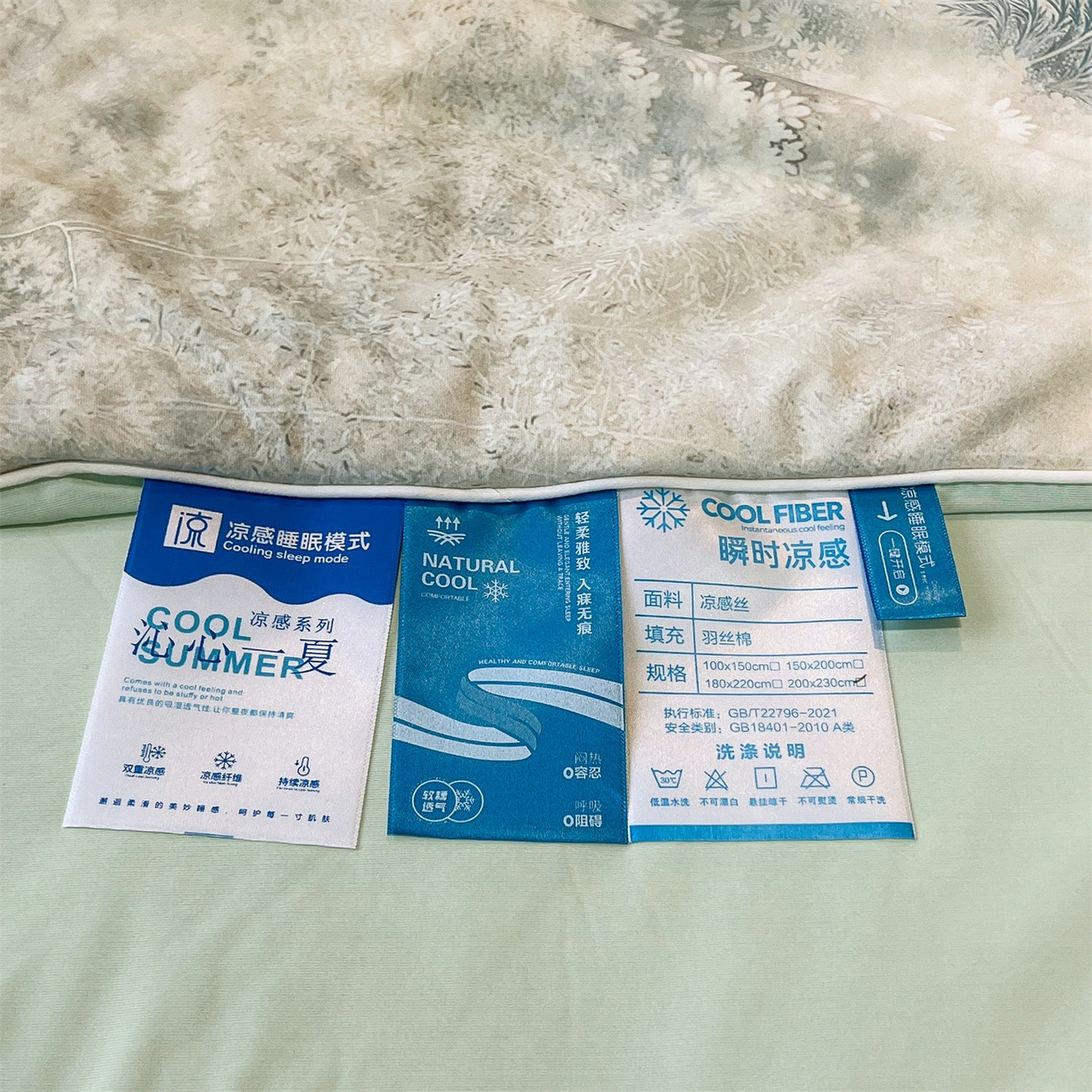 91家纺网 家纺一手货源 找家纺 小禹仔家纺 2026新款氨纶凉感印花夏被 半山花