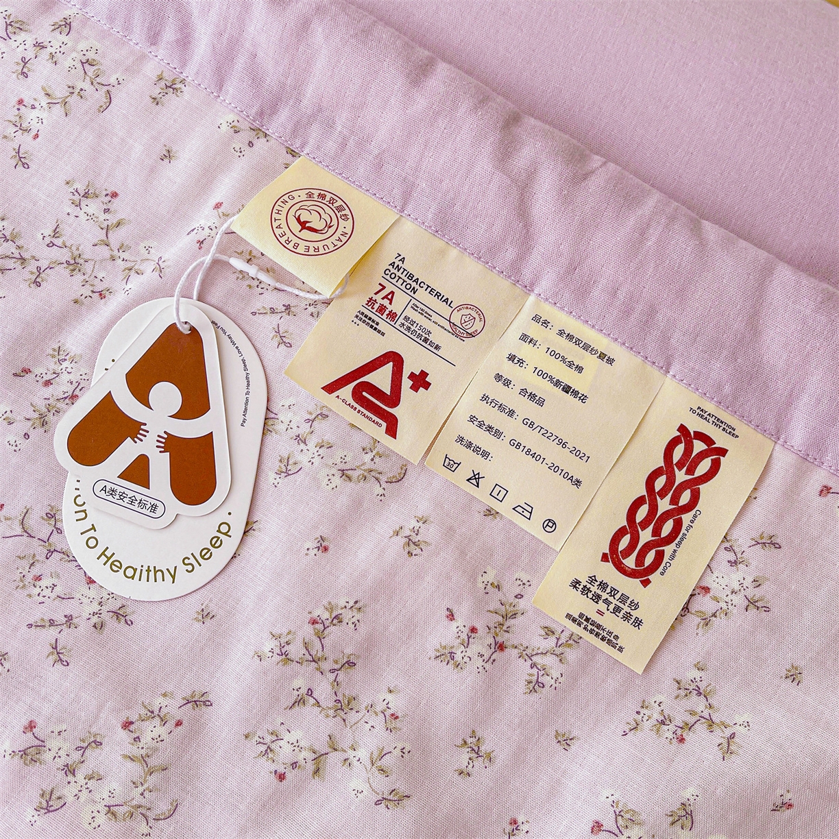 91家纺网 家纺一手货源 找家纺 梵蒂莎 2026新款全棉双层纱夏被四件套100%棉花夏凉被里外纯棉被子被芯（需要买家秀，加微信） 粉枝蔓