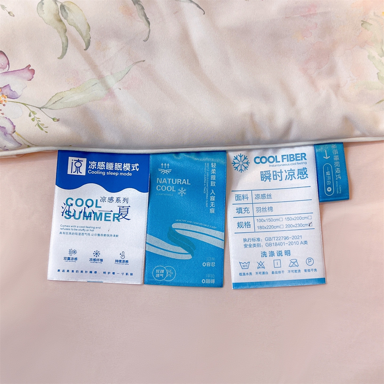 91家纺网 家纺一手货源 找家纺 小禹仔家纺 2026新款氨纶凉感印花夏被 风荷举