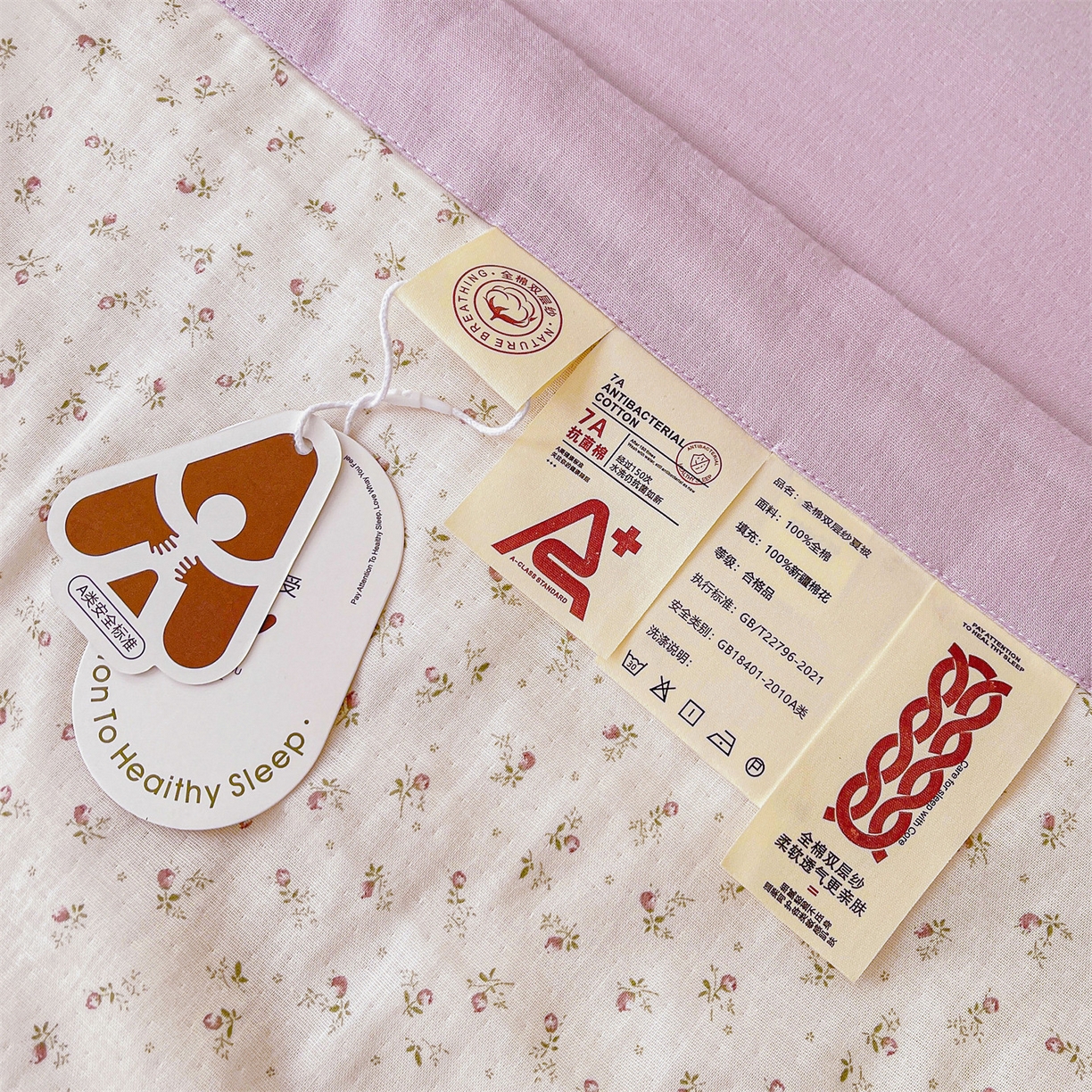 91家纺网 家纺一手货源 找家纺 梵蒂莎 2026新款全棉双层纱夏被四件套100%棉花夏凉被里外纯棉被子被芯（需要买家秀，加微信） 南岛日记