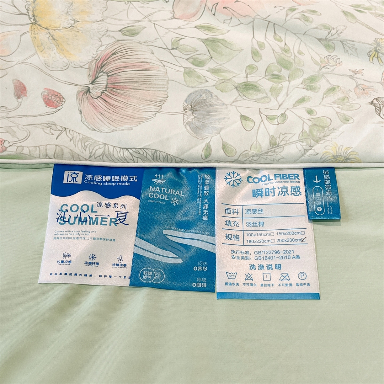 91家纺网 家纺一手货源 找家纺 小禹仔家纺 2026新款氨纶凉感印花夏被 花陌语