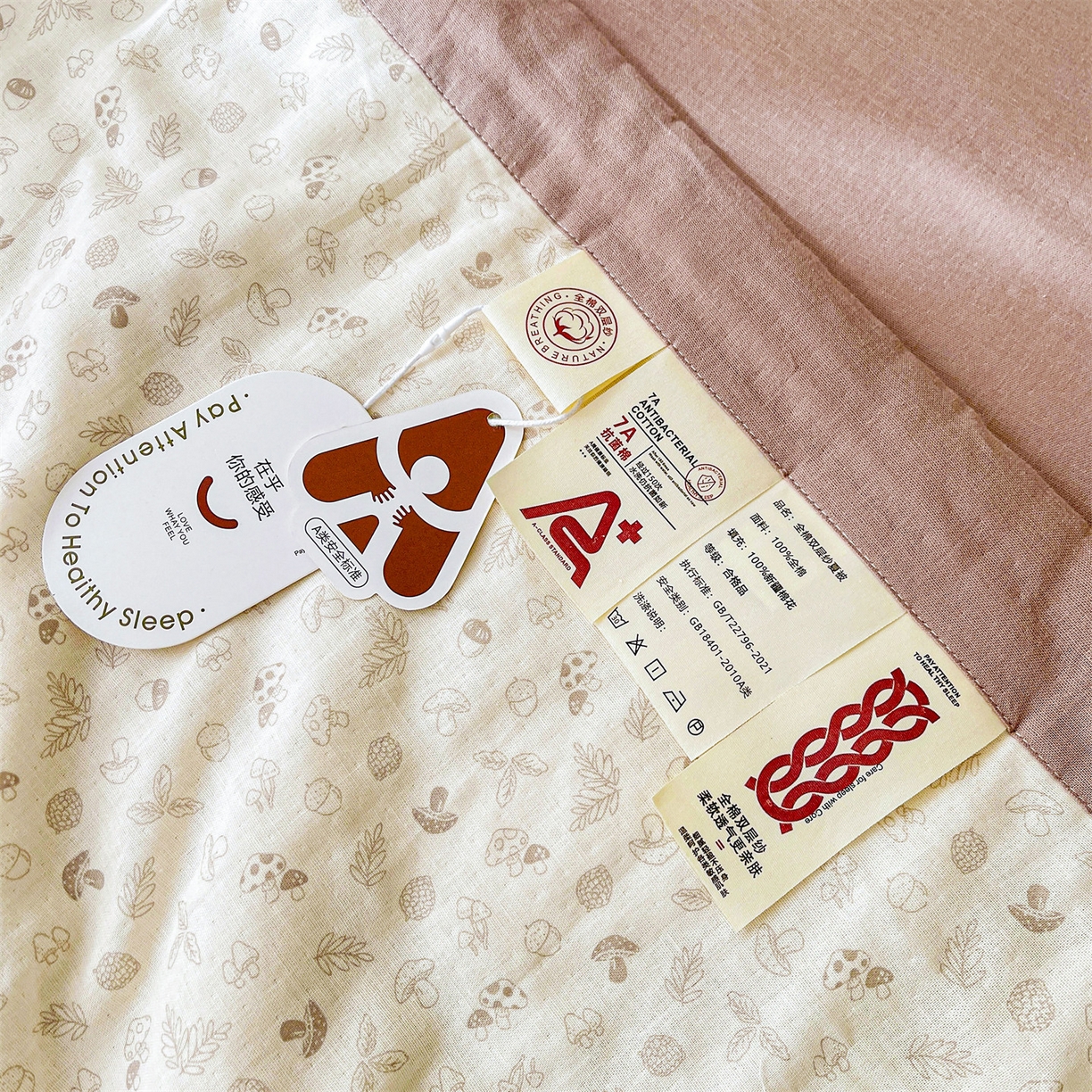 91家纺网 家纺一手货源 找家纺 梵蒂莎 2026新款全棉双层纱夏被四件套100%棉花夏凉被里外纯棉被子被芯（需要买家秀，加微信） 午后榛果