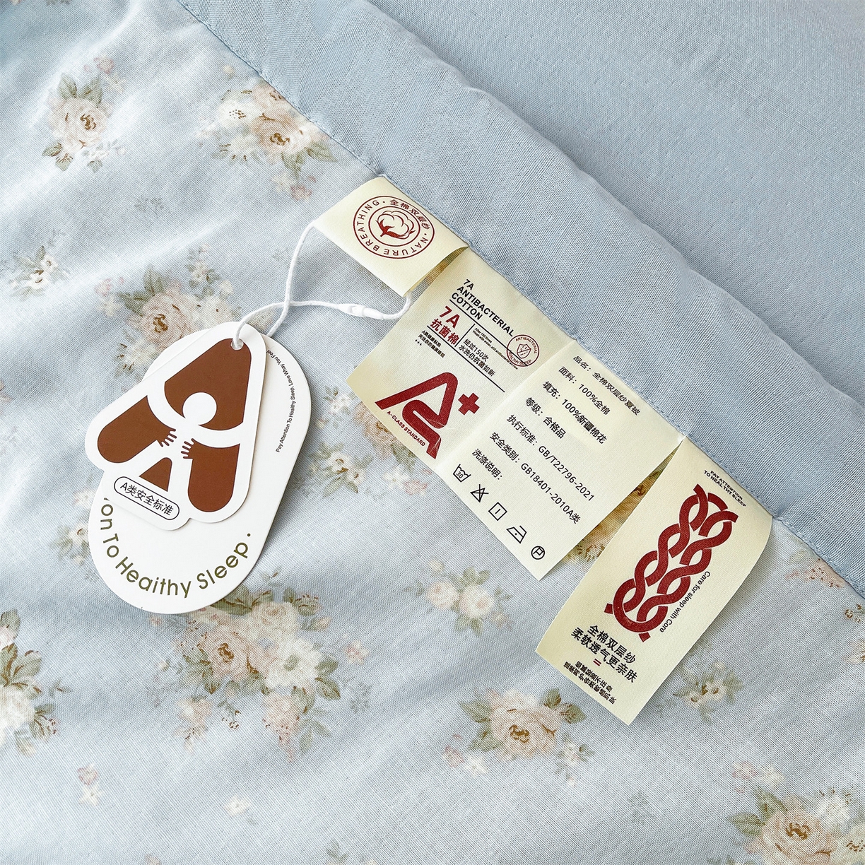 91家纺网 家纺一手货源 找家纺 梵蒂莎 2026新款全棉双层纱夏被四件套100%棉花夏凉被里外纯棉被子被芯（需要买家秀，加微信） 夏日牡丹-蓝