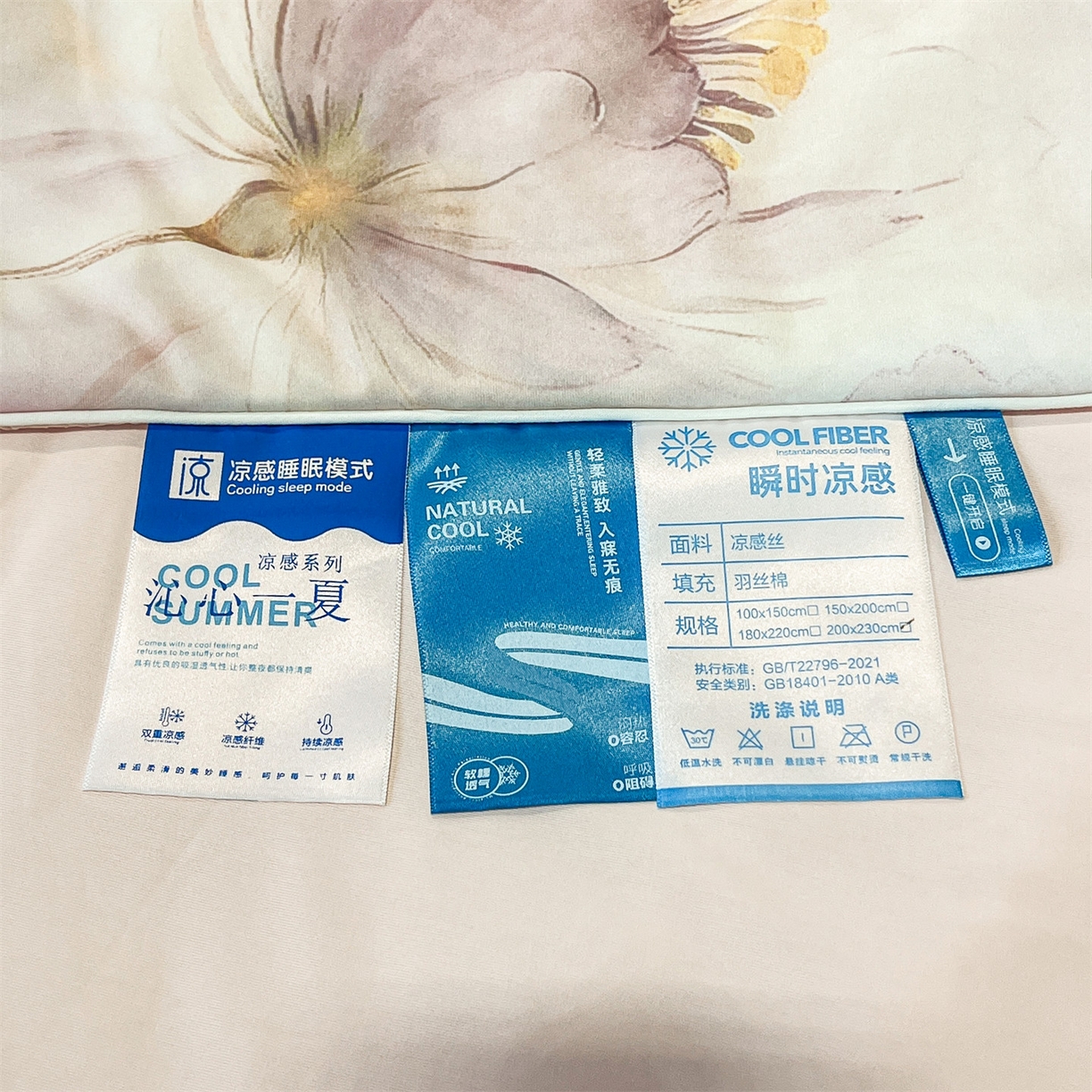 91家纺网 家纺一手货源 找家纺 小禹仔家纺 2026新款氨纶凉感印花夏被 木绵芙