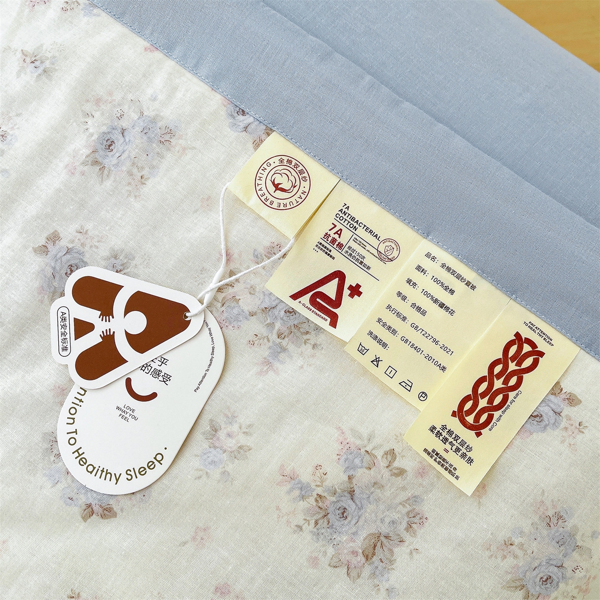 91家纺网 家纺一手货源 找家纺 梵蒂莎 2026新款全棉双层纱夏被四件套100%棉花夏凉被里外纯棉被子被芯（需要买家秀，加微信） 夏日牡丹-米