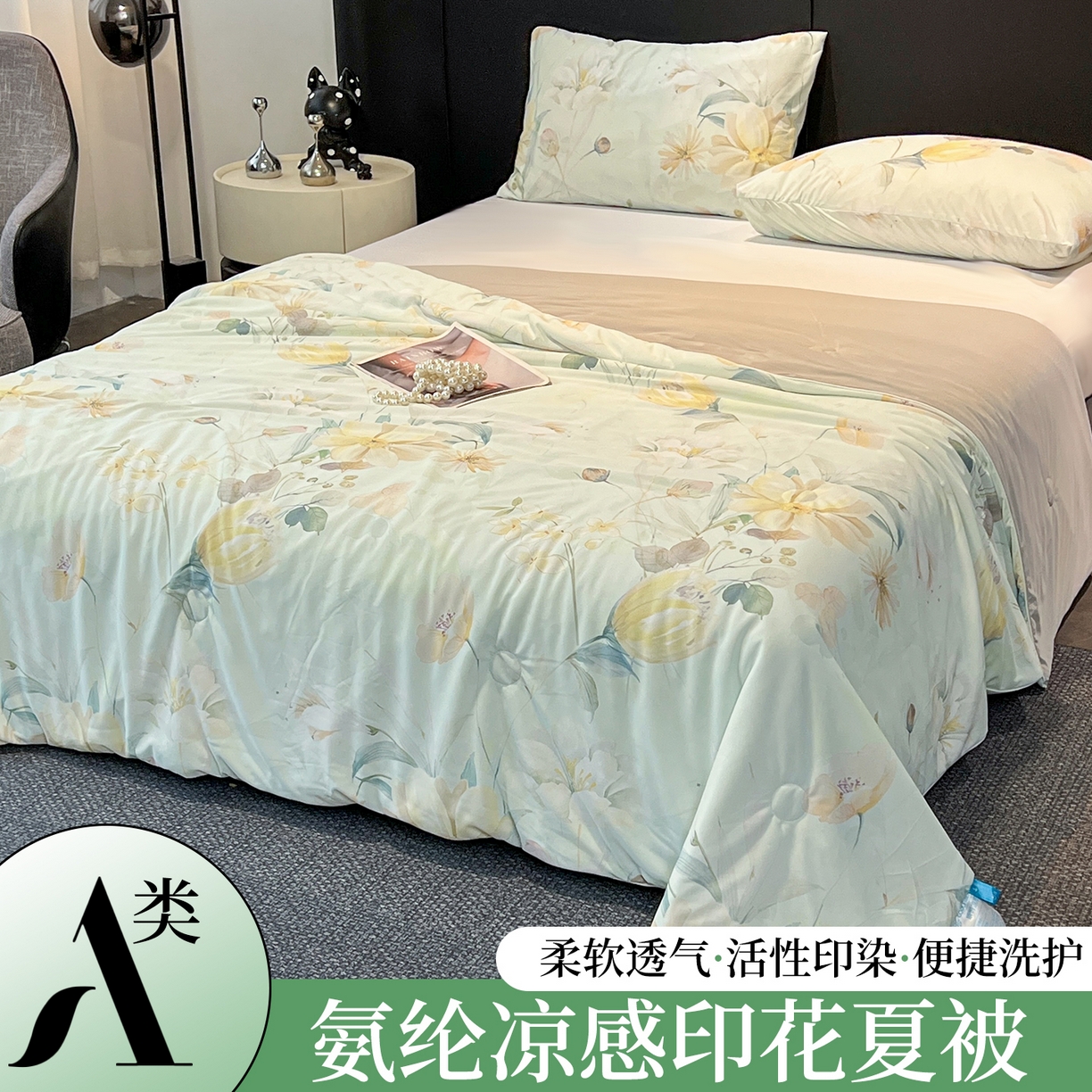 小禹仔家纺 2026新款氨纶凉感印花夏被 晴川